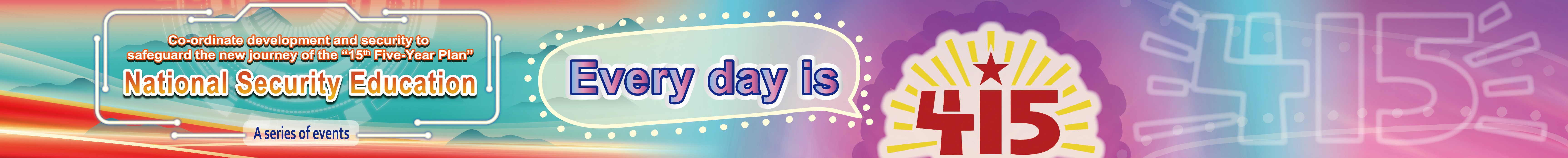 橫Banner(英)