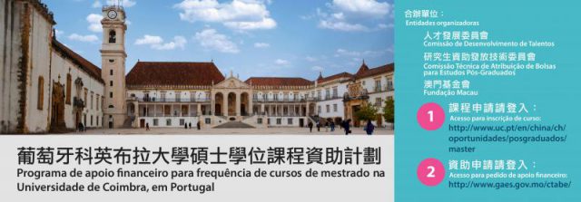 coimbra