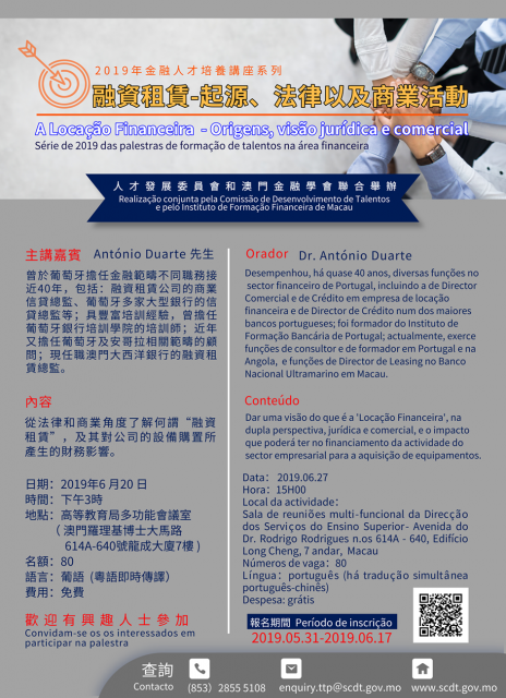 fin_leasing_poster_2019-05-28-s