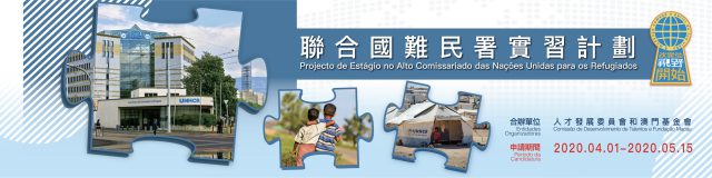 unhcr_final-small