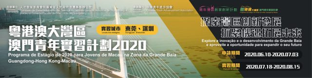 2-%e7%b6%b2%e7%ab%99banner-%e5%a2%9e%e5%8a%a0logo-small