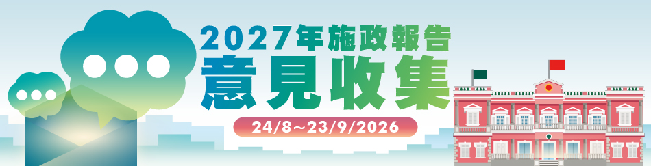 播放